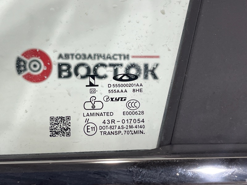 Дверь, 50000 рублей, Пешки