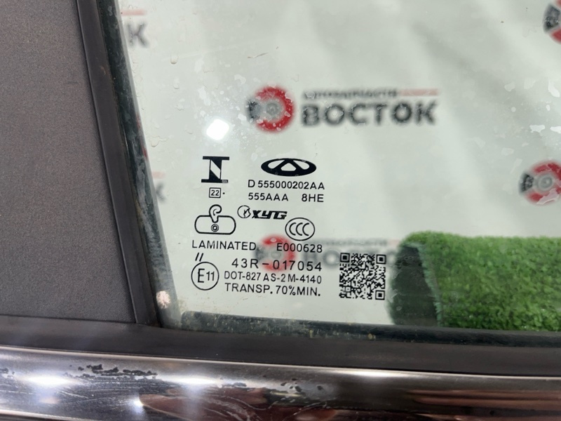 Дверь, 50000 рублей, Пешки