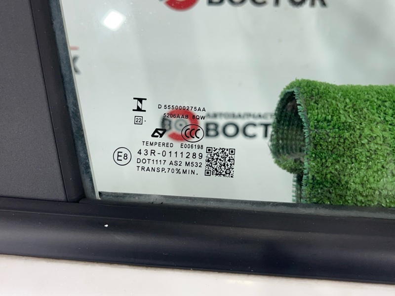 Дверь, 45000 рублей, Пешки