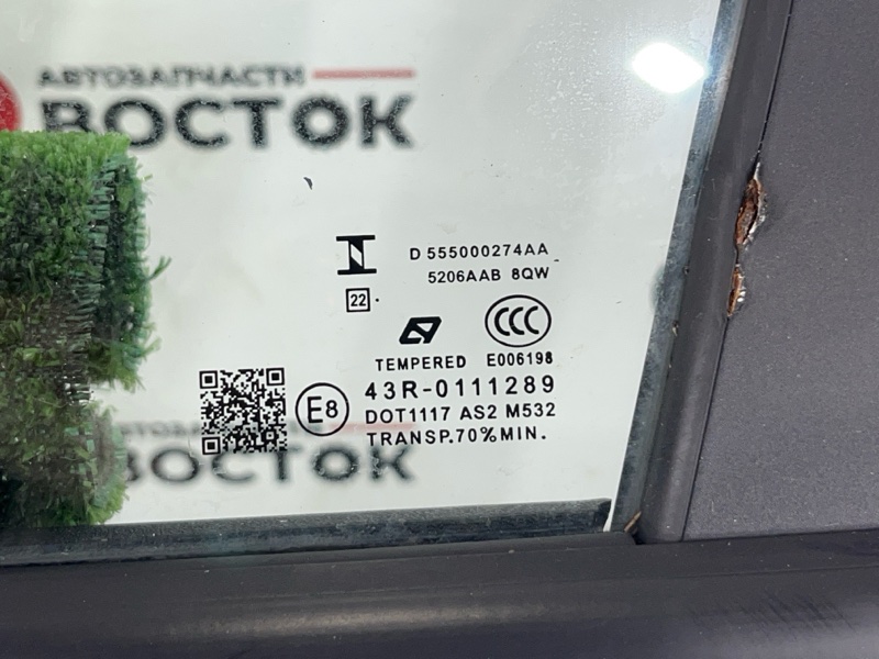 Дверь, 45000 рублей, Пешки