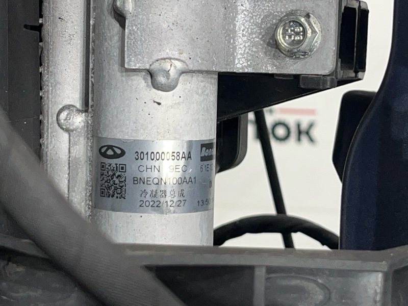 Рамка радиатора, 60000 рублей, Пешки