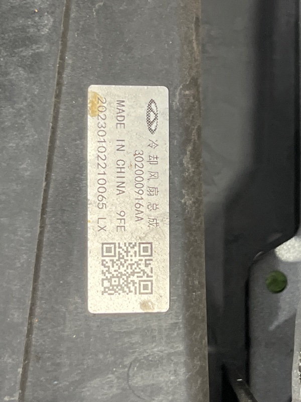 Рамка радиатора, 60000 рублей, Пешки