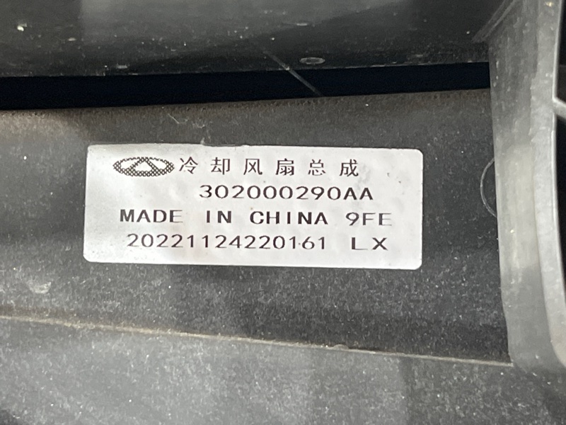 Рамка радиатора, 90000 рублей, Пешки