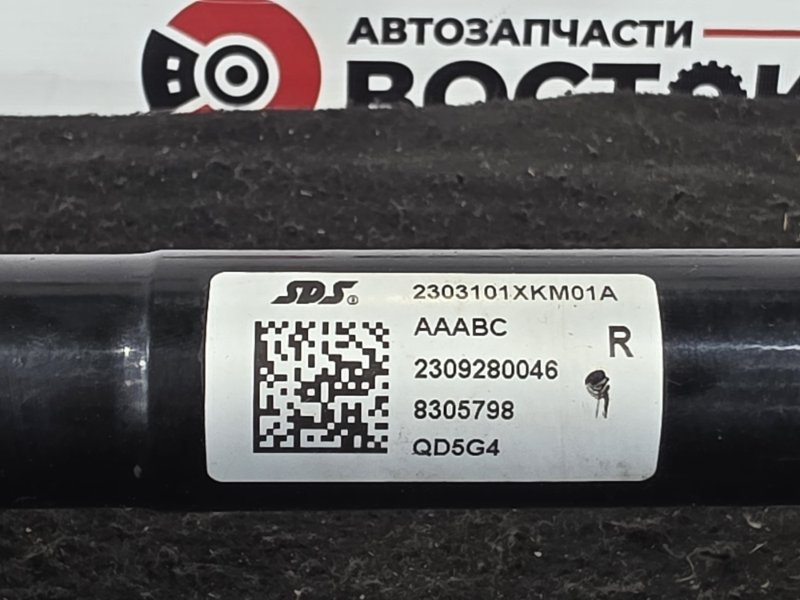 Привод, 15000 рублей, Пешки