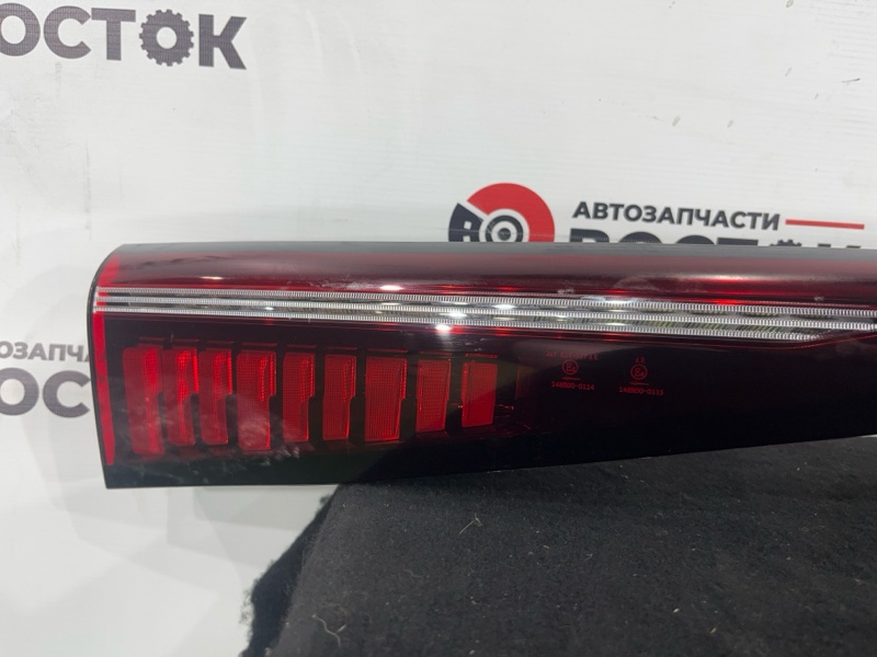 Стоп-сигнал, 20000 рублей, Пешки