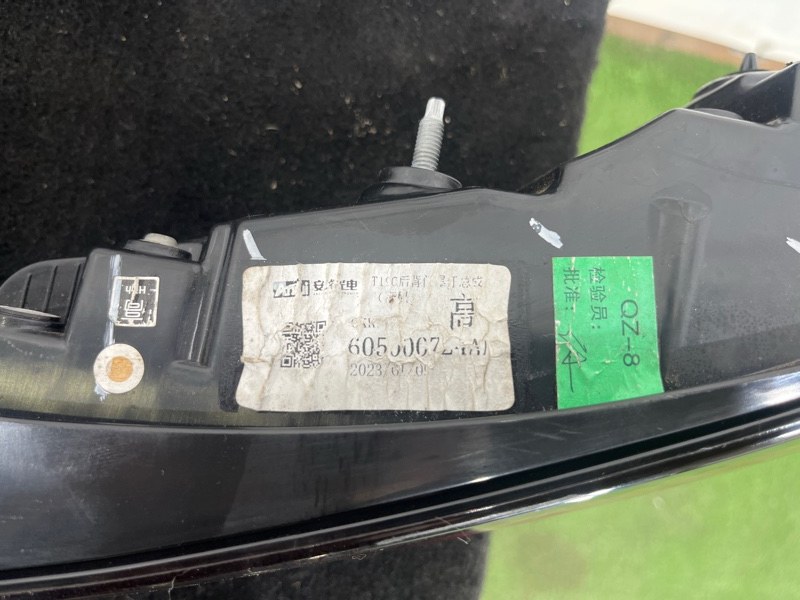 Стоп-сигнал, 20000 рублей, Пешки