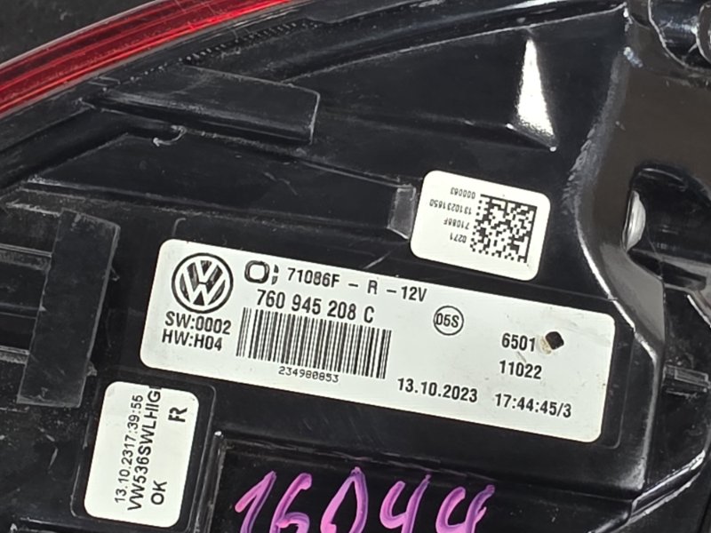 Стоп-сигнал, 35000 рублей, Пешки