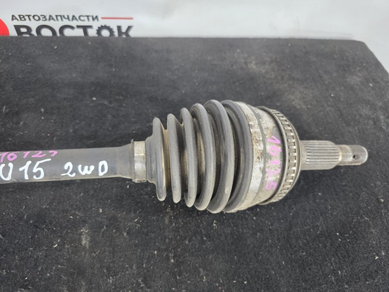 Привод, 15000 рублей, Пешки