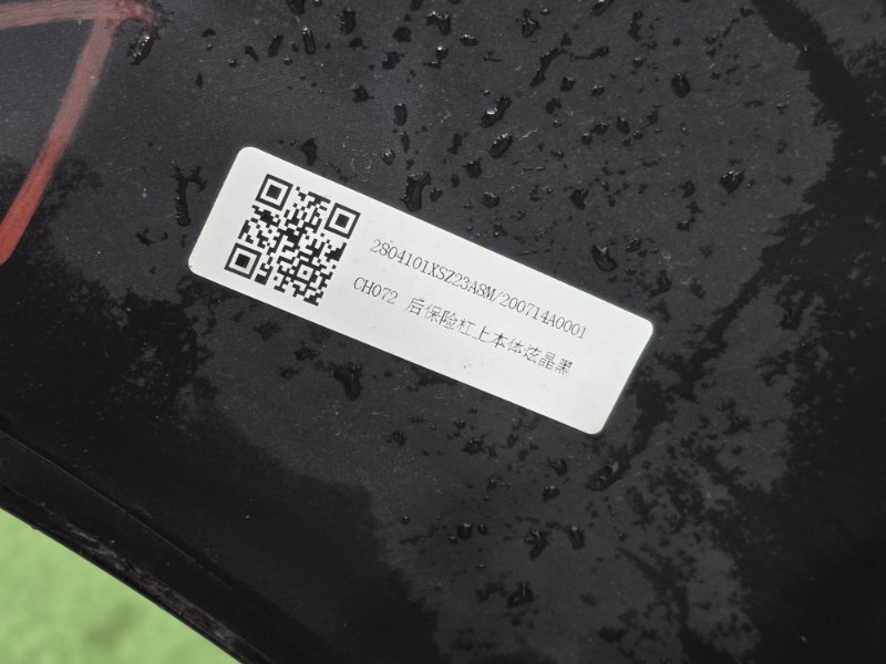 Бампер, 30000 рублей, Пешки