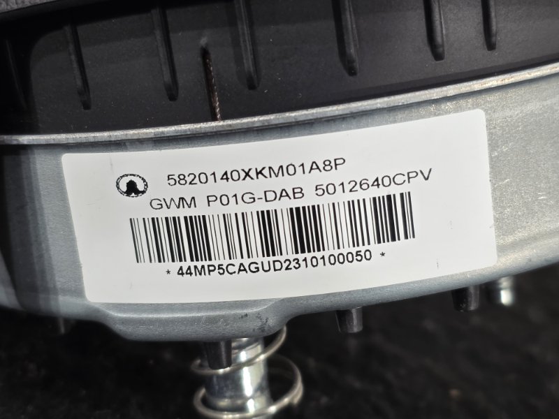 Руль, 25000 рублей, Пешки