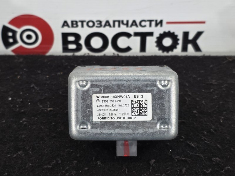 Блокиратор руля, 8000 рублей, Пешки