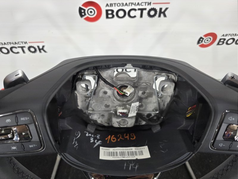 Руль, 20000 рублей, Пешки