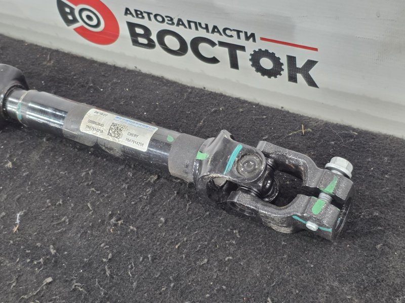 Рулевой карданчик, 2000 рублей, Пешки