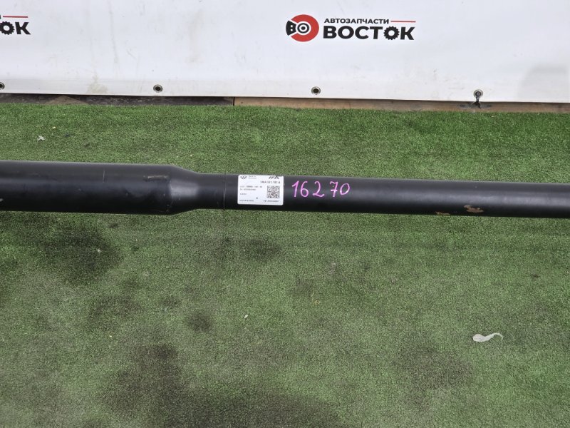 Карданный вал, 60000 рублей, Пешки