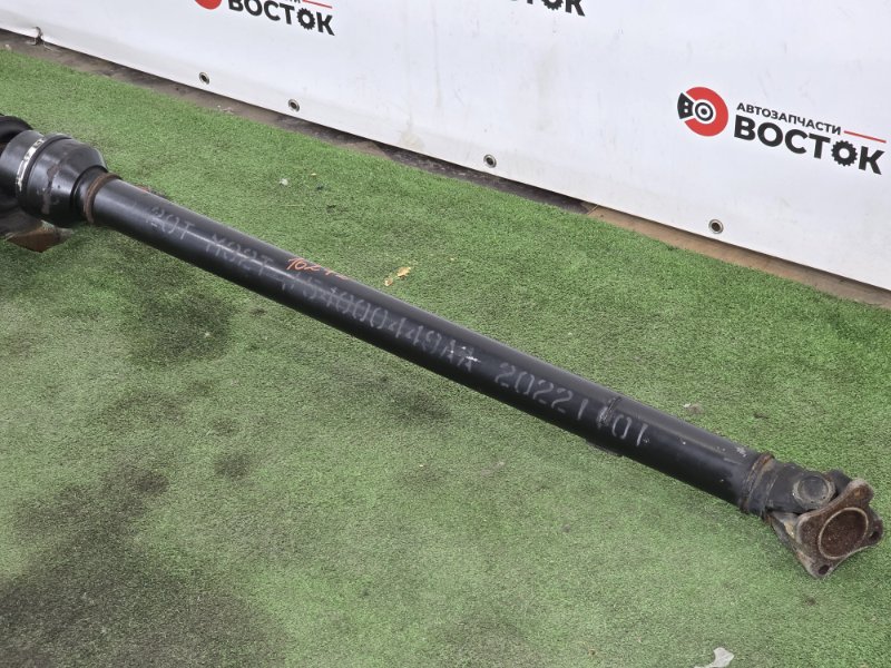 Карданный вал, 30000 рублей, Пешки