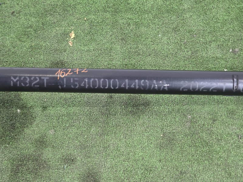 Карданный вал, 30000 рублей, Пешки