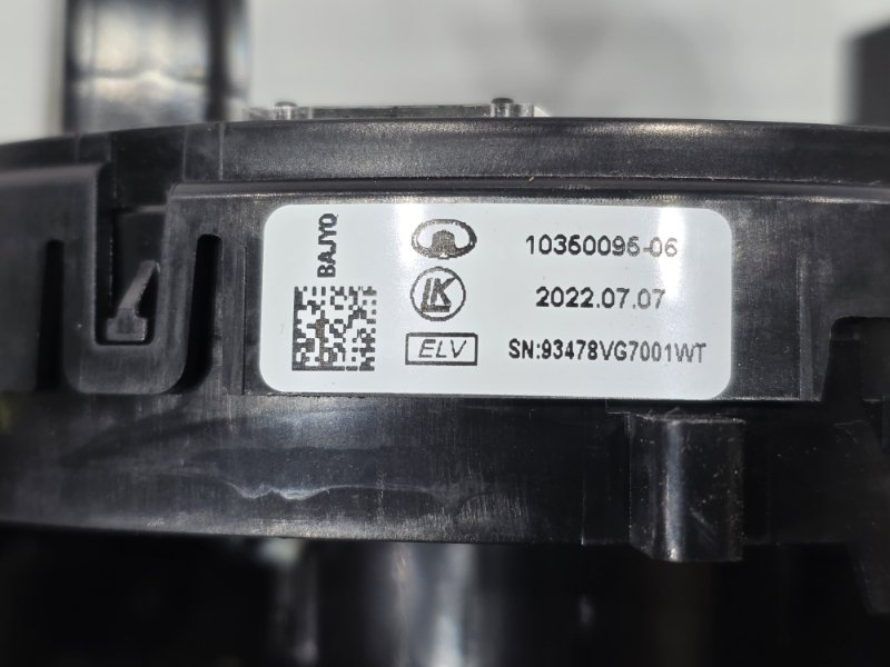 Шлейф подрулевой, 3000 рублей, Пешки