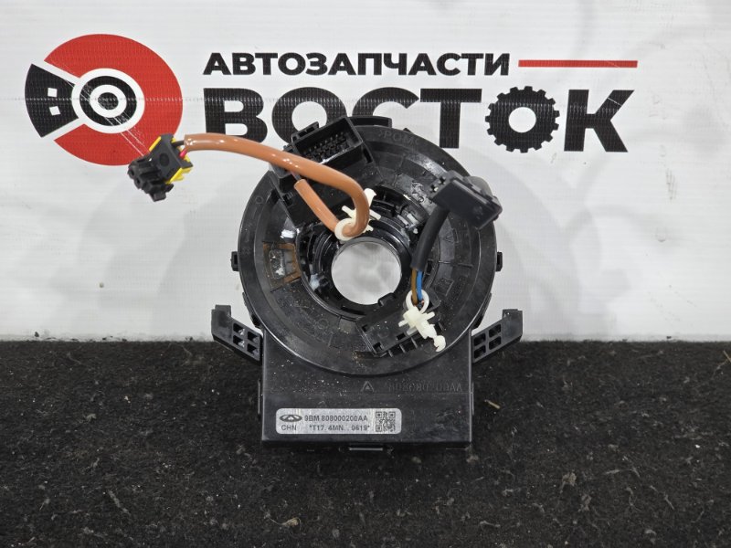 Шлейф подрулевой, 5000 рублей, Пешки