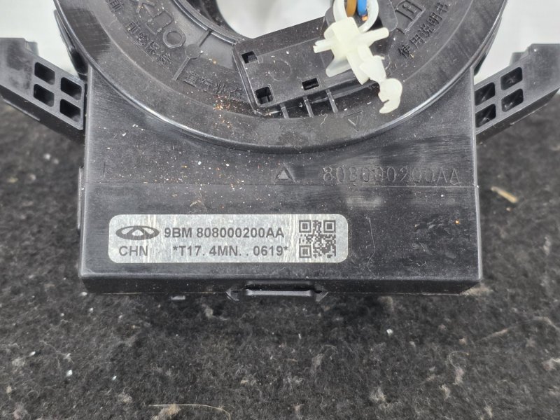 Шлейф подрулевой, 5000 рублей, Пешки