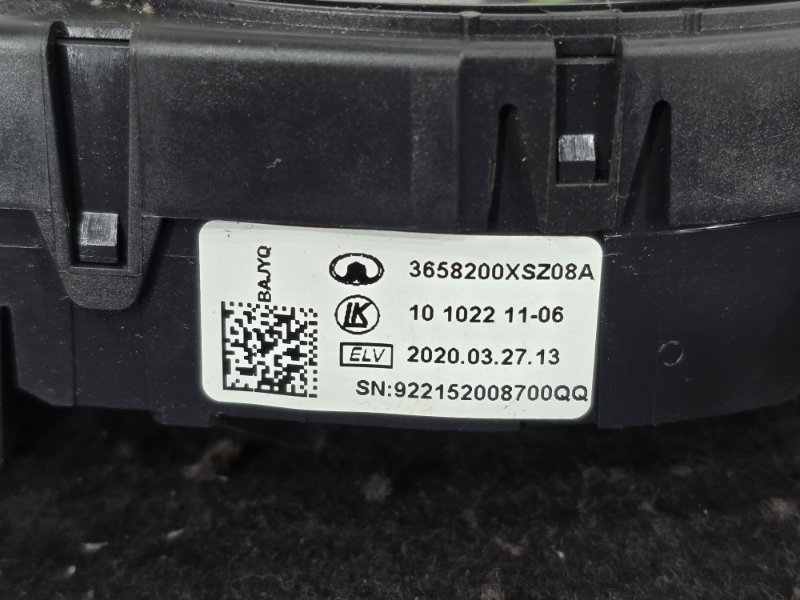 Шлейф подрулевой, 2500 рублей, Пешки