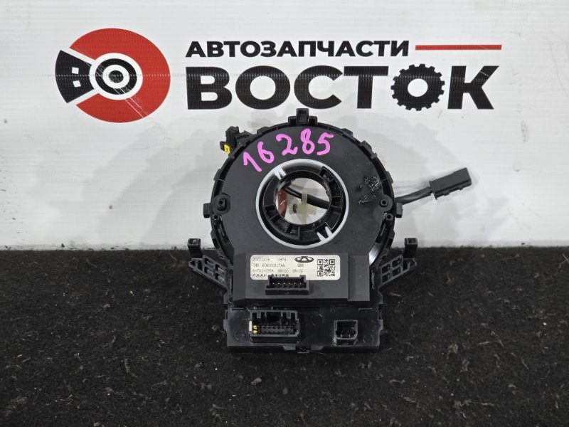 Шлейф подрулевой, 4000 рублей, Пешки