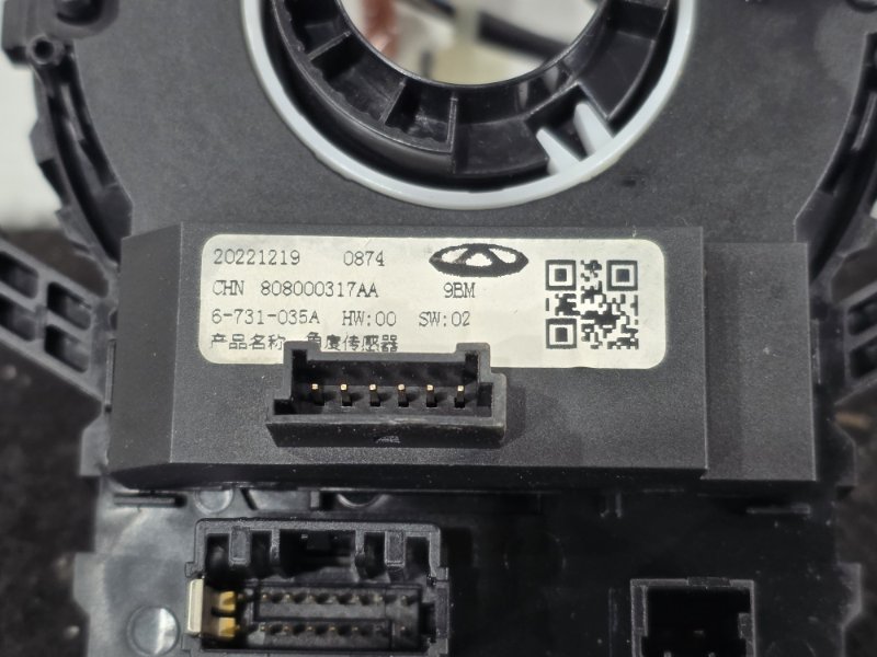 Шлейф подрулевой, 4000 рублей, Пешки