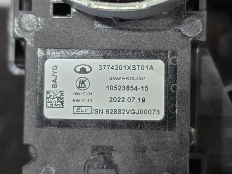 Блок подрулевых переключателей, 10500 рублей, Пешки