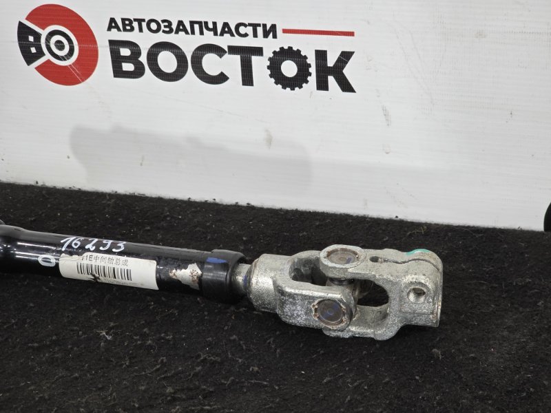 Рулевой карданчик, 5000 рублей, Пешки