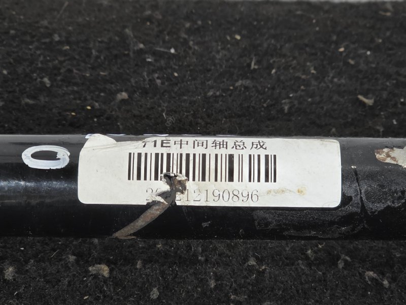 Рулевой карданчик, 5000 рублей, Пешки