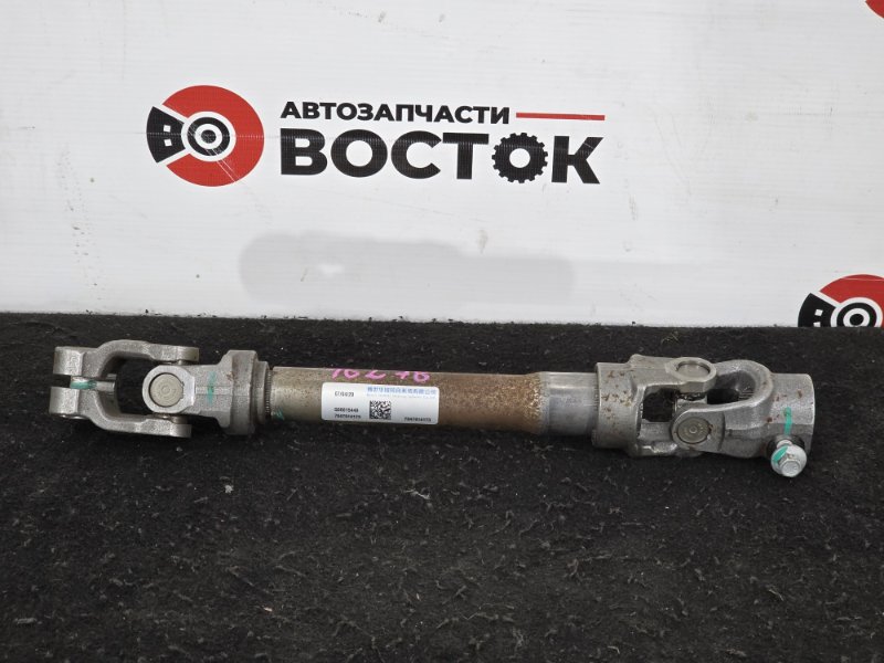 Рулевой карданчик, 2000 рублей, Пешки