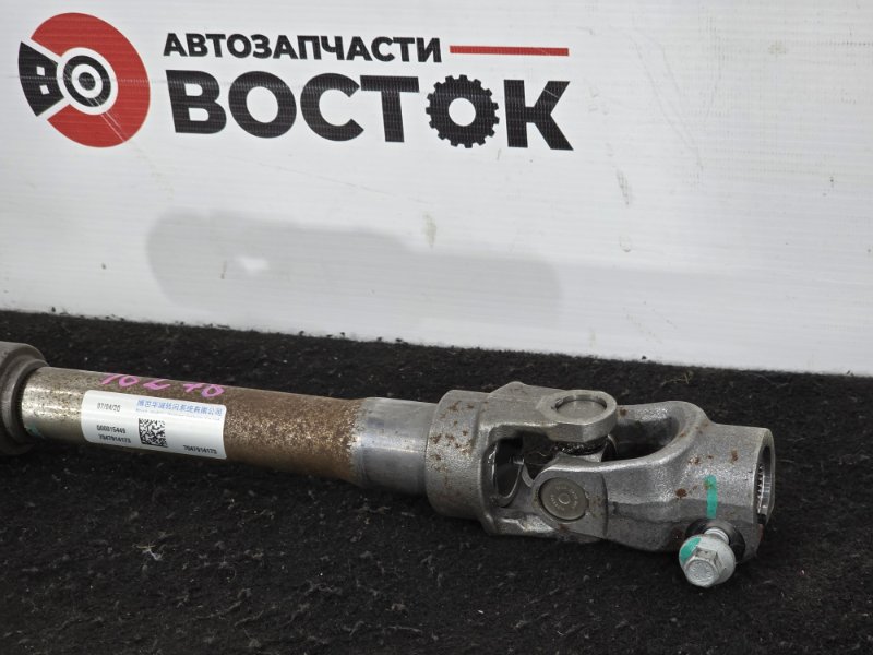 Рулевой карданчик, 2000 рублей, Пешки