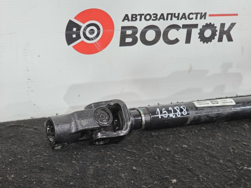 Рулевой карданчик, 3000 рублей, Пешки