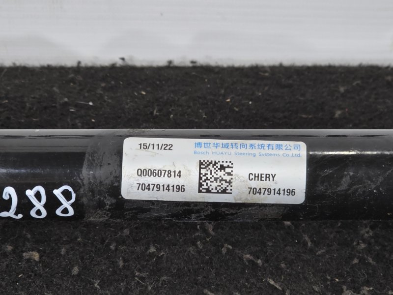 Рулевой карданчик, 3000 рублей, Пешки