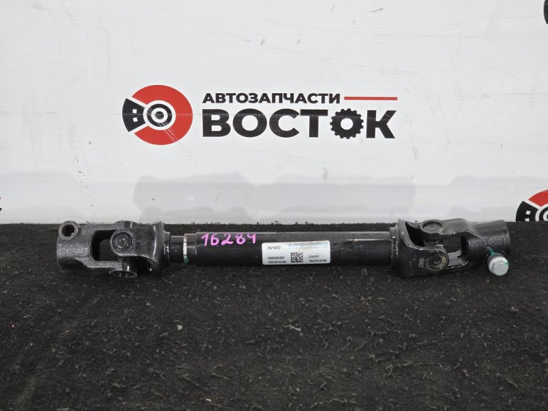 Рулевой карданчик, 3000 рублей, Пешки