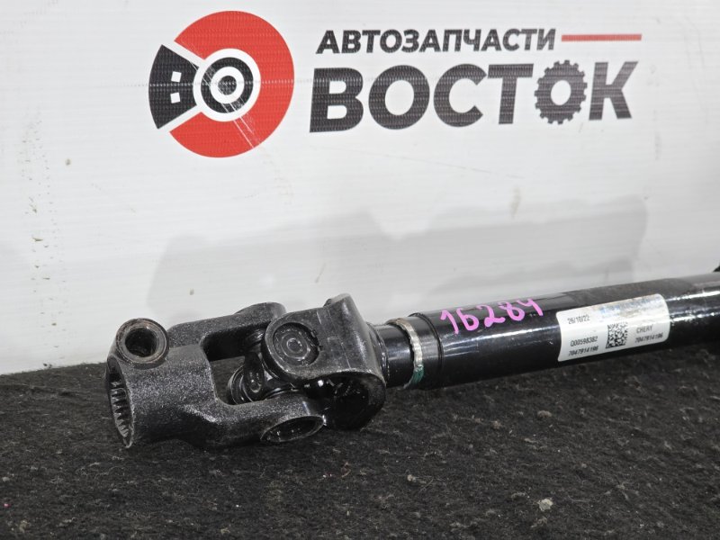 Рулевой карданчик, 3000 рублей, Пешки