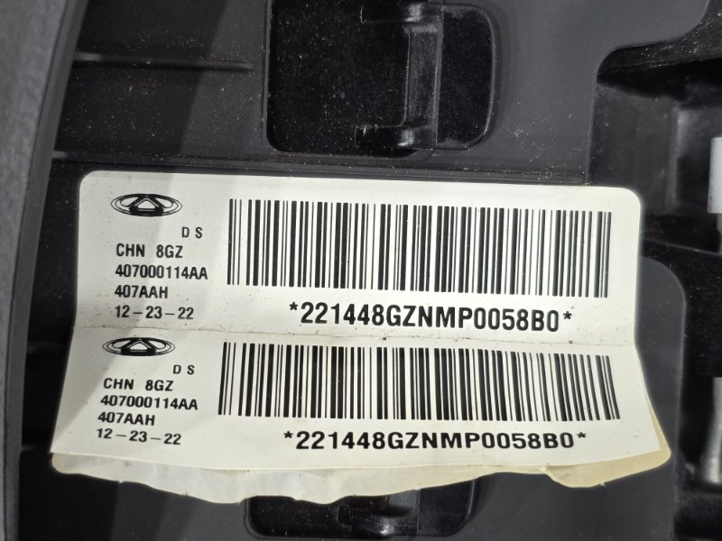 Руль, 20000 рублей, Пешки