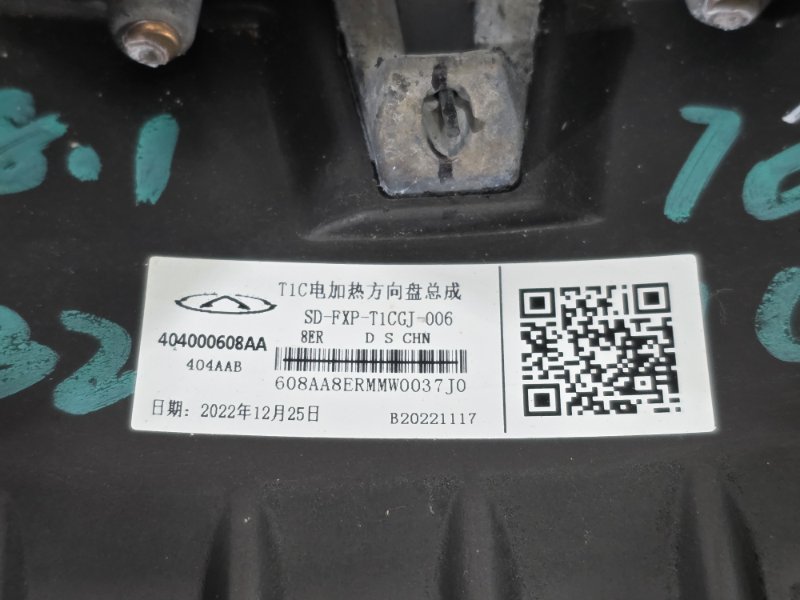 Руль, 20000 рублей, Пешки