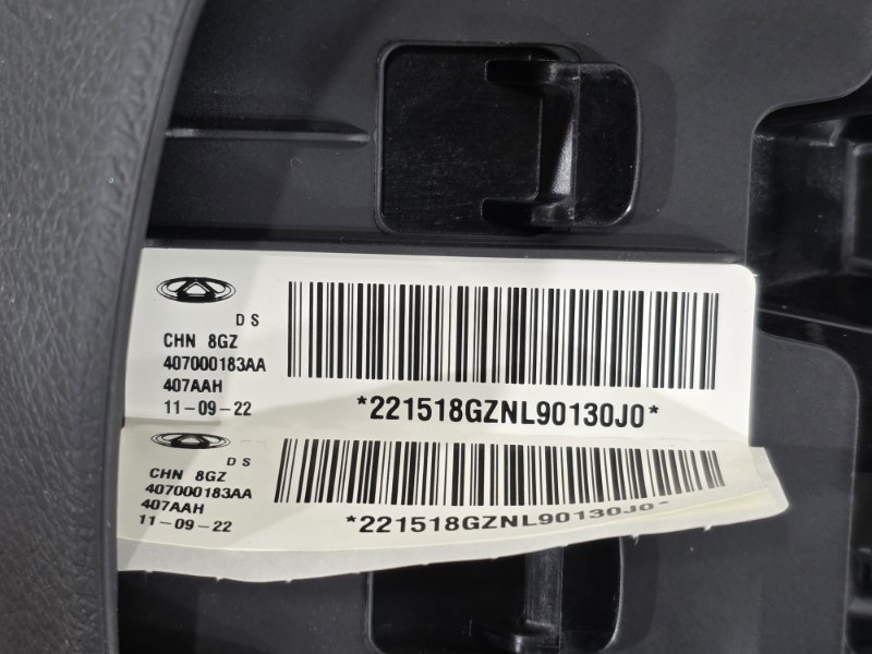 Руль, 25000 рублей, Пешки