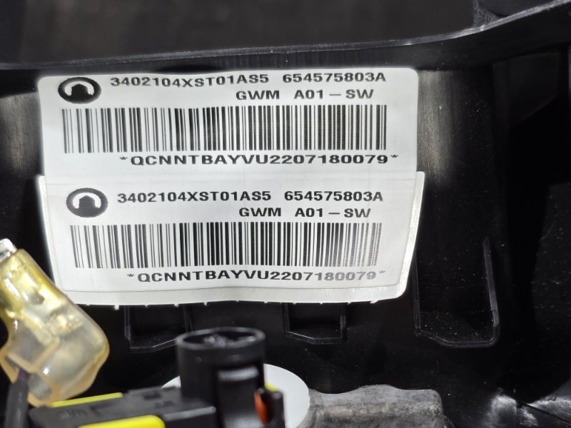 Руль, 25000 рублей, Пешки