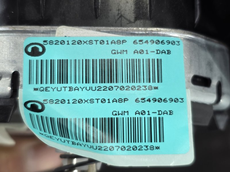 Руль, 25000 рублей, Пешки