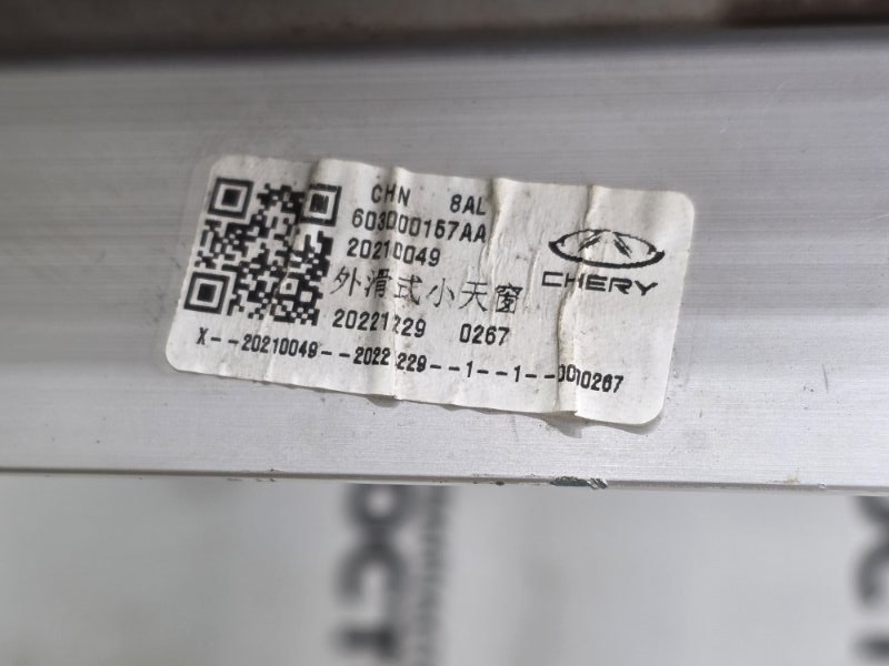 Люк, 25000 рублей, Пешки