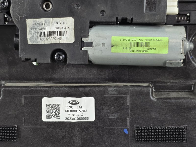 Люк, 25000 рублей, Пешки