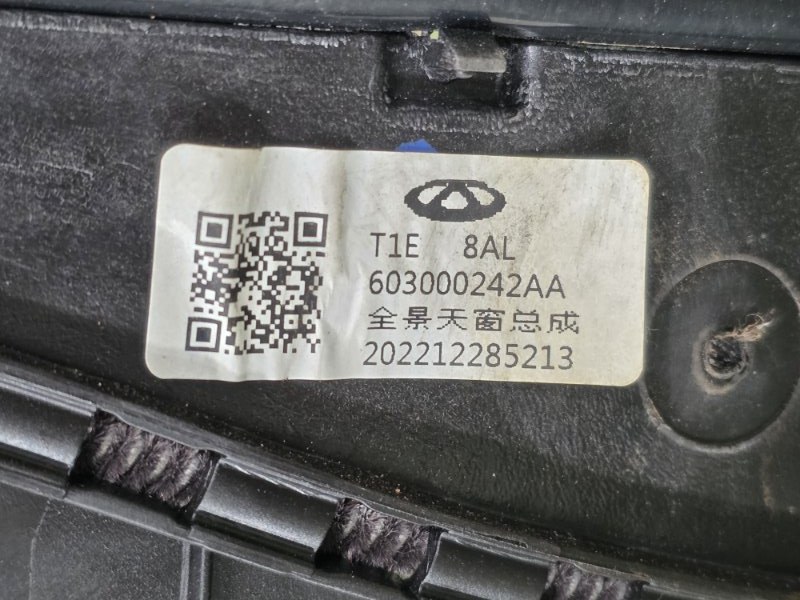 Стекло панорамной крыши, 90000 рублей, Пешки