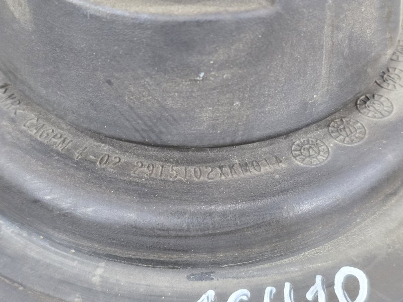 Отбойник моста, 2500 рублей, Пешки