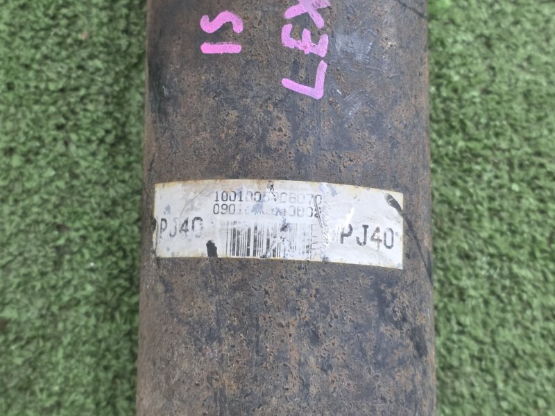 Карданный вал, 20000 рублей, Пешки