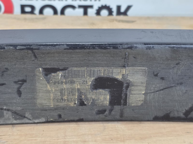 Рессора, 8000 рублей, Пешки