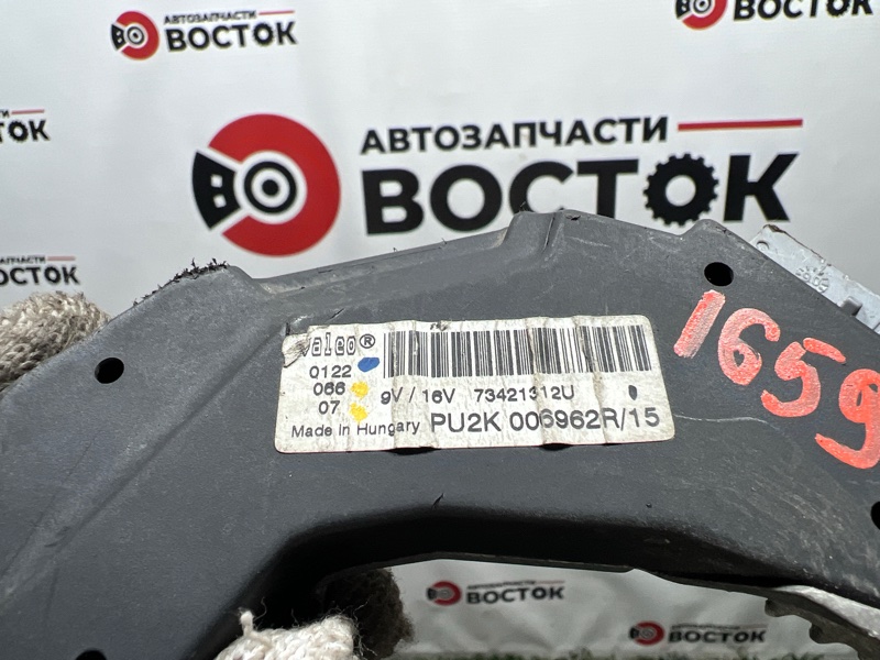 Реле, 4000 рублей, Пешки