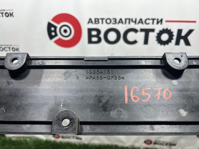 Декоративная крышка двигателя, 600 рублей, Пешки