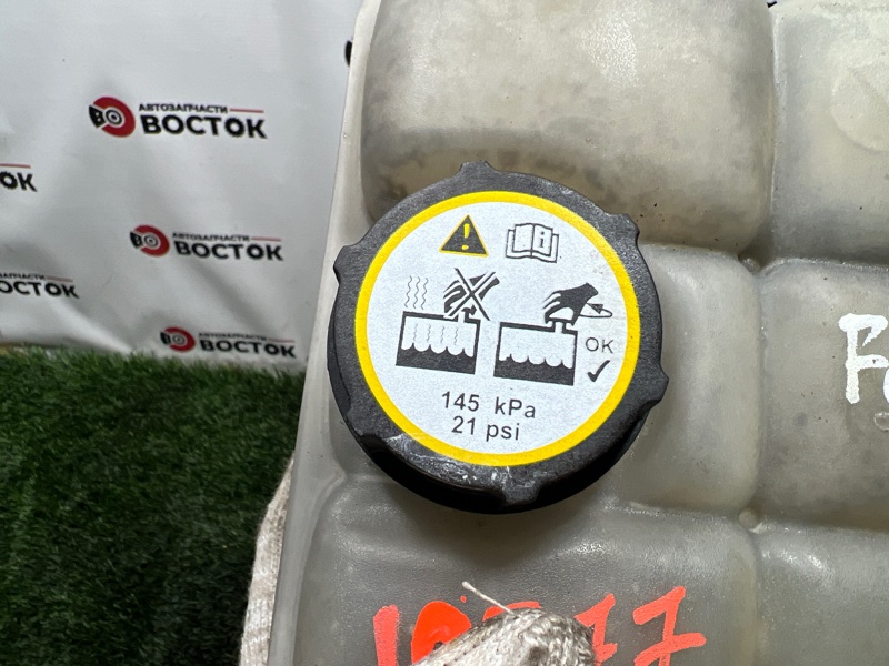 Бачок расширительный, 2000 рублей, Пешки