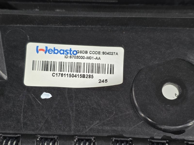 Люк, 35000 рублей, Пешки